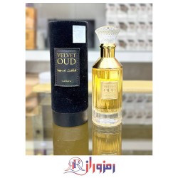 ادکلن لطافه ولوت (فلفت) عود Lattafa Velvet Oud ١٠٠ میل